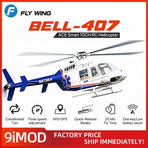 Fly wing bell - wing, bell-407